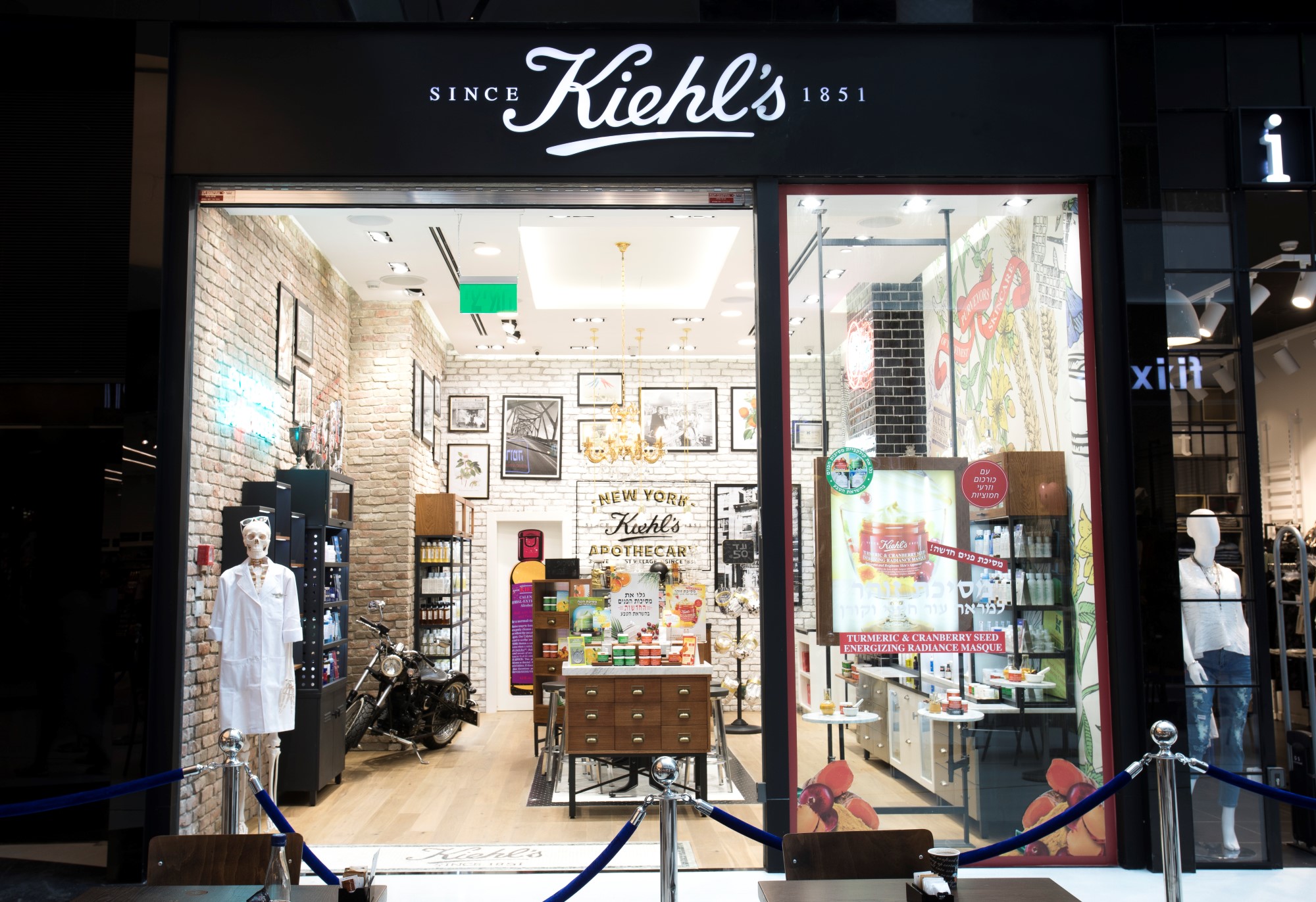 Kiehl's מותג הטיפוח הניו-יורקי  חוגג טו בשבט ומציע, מגוון מוצרי טיפוח איכותיים המשלבים תמציות פרי.